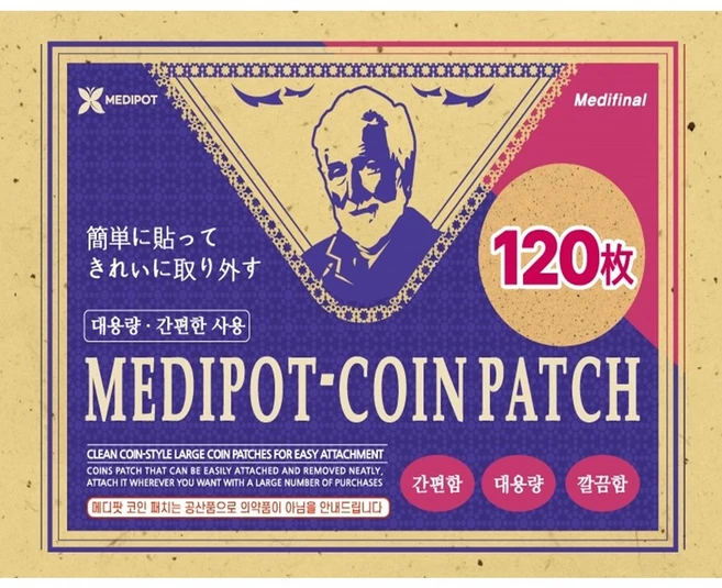 메디팟 동전패치, 1개, 120매 - 쿠팡