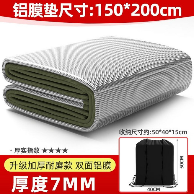 防潮墊 戶外露營 帳篷睡墊 家用打地鋪 隔潮墊 地墊 防潮鋁箔墊 沙灘墊 帳篷墊 加大