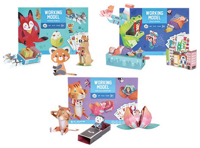 움직이는 종이접기 3종-1세트 가이드북포함