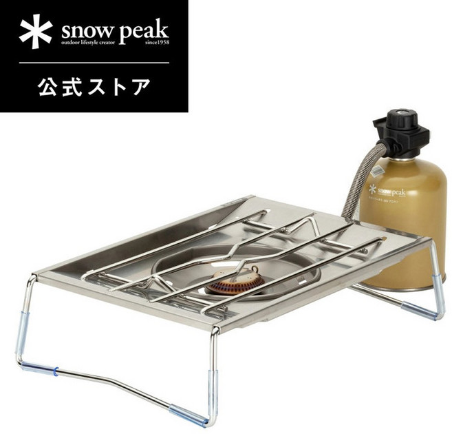 스노우피크 snow peak 요리 고성능 바베큐 캠핑 GS 버너 야외 철판구이 430, 은 하여 바로 주문하면 된다.