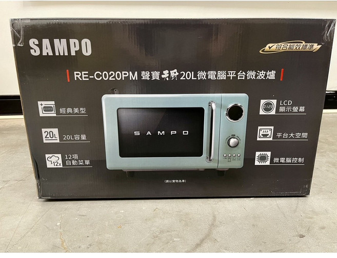 SAMPO 聲寶 20L 微電腦平台式微波爐 RE-C020PM