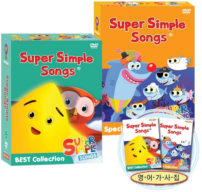 슈퍼심플송 SUPER SIMPLE SONG 베스트+스페셜Collection DVD 24종세트(가사집포함)유아영어 초등영어 세트 슈심송DVD