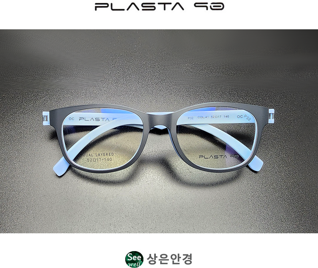 초경량 국산 플라스타 P32 라운드 스퀘어 안경 (52사이즈) 듀얼 레이어드 컬러 9종 택1