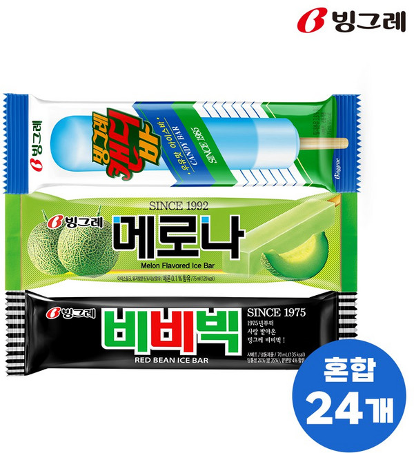 빙그레 아이스크림 메로나 8개+비비빅 8개 + 캔디바 8개, 24개입, 70ml