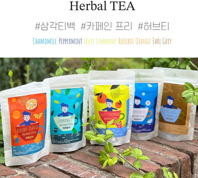 커피상사 삼각티백 5종 (얼그레이 페퍼민트 캐모마일 루이보스오렌지 후르츠심포니) 1.5gx(25티백), 후르츠심포니, 1.5g, 1개, 25개입