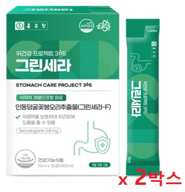 종근당 위건강 프로젝트 365 그린세라 30p, 2개