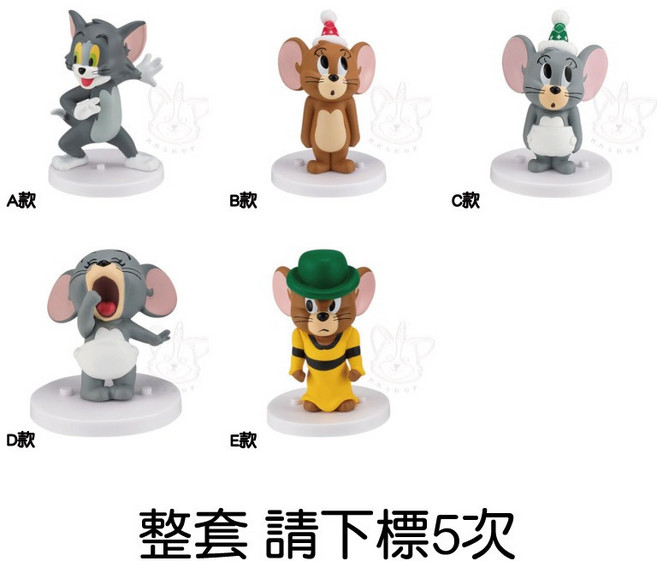 BANDAI 湯姆貓與傑利鼠排隊公仔 轉蛋 模型 全5款, 1個, 整套(金額560，下X5)2F082
