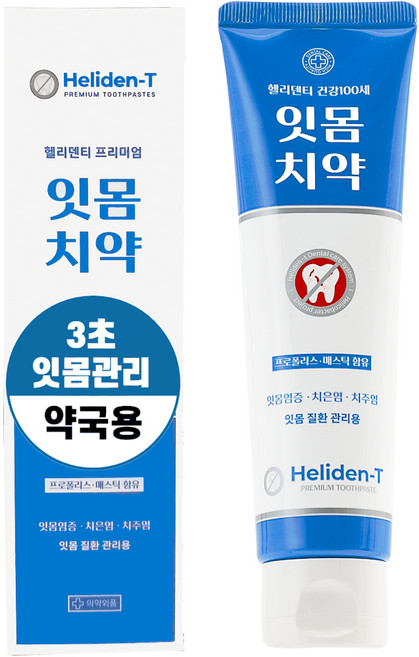 헬리덴티 잇몸붓기 잇몸질환 예방 구취케어 잇몸 치약, 1개, 120g