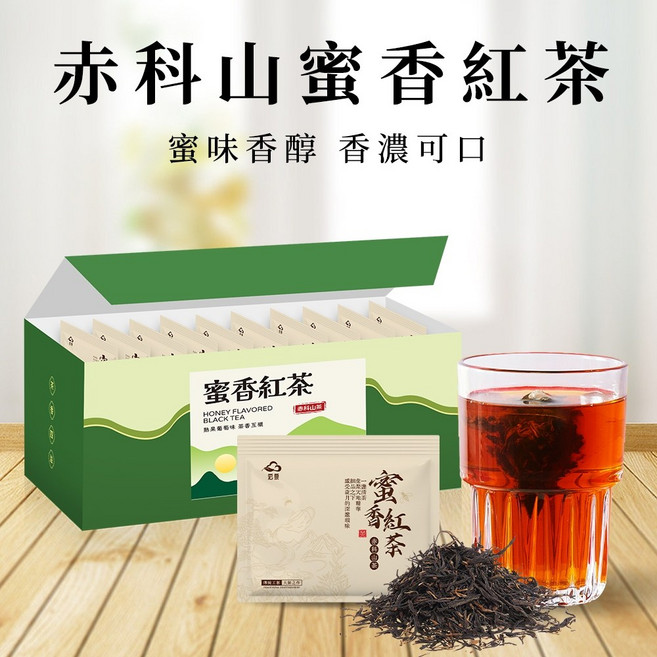 宏泉 赤科山蜜香紅茶 三角茶包, 1個, 3盒（30入）