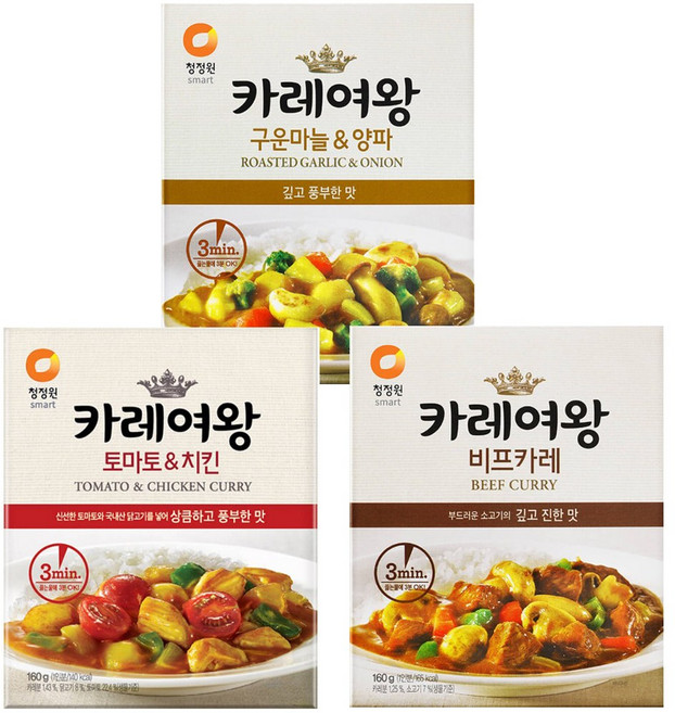카레여왕 구운마늘양파5개+비프카레5개+토마토치킨5개 총15개, 1세트, 160g