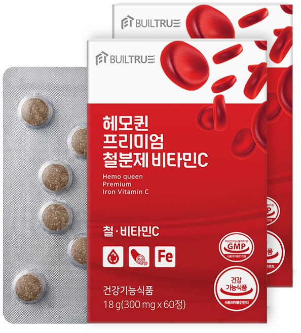 헤모퀸 프리미엄 철분제 비타민C 식물성 비헴철 여성 철분 임산부 영양제 미니 초소형 정제, 18g, 2박스
