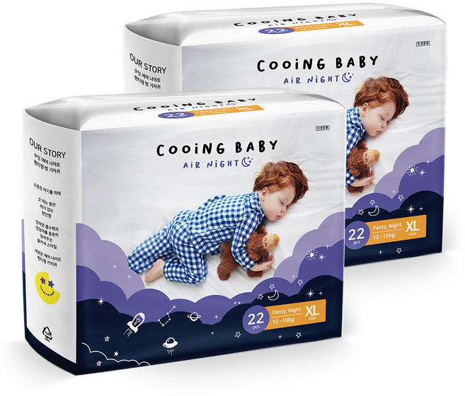 쿠잉 에어나이트 풀잠 팬티 기저귀 키즈, 특대형(XL), 44매