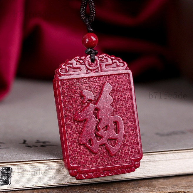 7A級硃砂 高含量原石晶體紫金砂 吊墜 男女款本命年招財墜, 如圖款