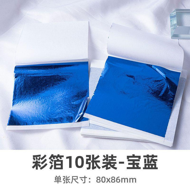 水晶滴膠材料填充仿金箔片狀彩箔, 彩箔10張裝-寶藍, 1個