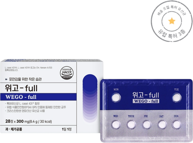 포만감을 위한 작은 습관 체지방 관련 특허 원료 위고full 먹는 위고0, 1박스, 28정