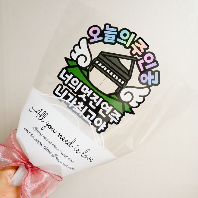 정이스작업실 피아노 콩쿨 꽃다발 토퍼 연주회 발표회 공연, 1개