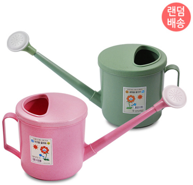 새마을 물뿌리개 (1호) 물조리개 물조루 베란다 텃밭, 1개