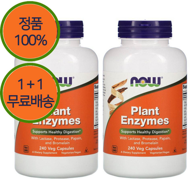 1+1 나우푸드 폴리코사놀 10mg 90베지 캡슐