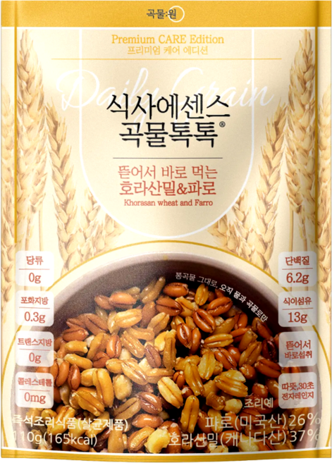 [곡물원] 불리고 조리없이 바로먹는 곡물톡톡 케어 에디션 110g 5개 호라산밀 파로 잡곡밥 저속노화 혈당스파이크 [원산지:상세설명에 표시]