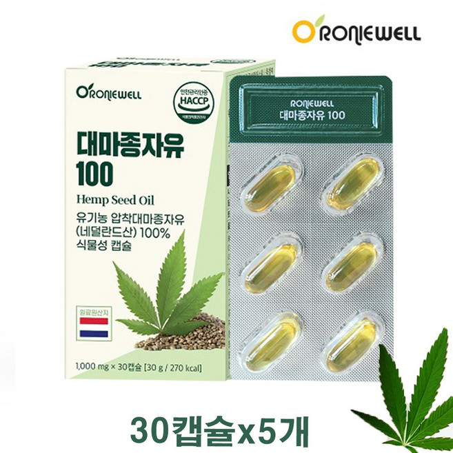 대마종자유100 Hemp Seed Oil, 5박스, 30회분
