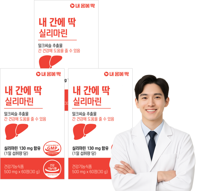 내간에딱 실리마린 약사설계 밀크씨슬 추출물 피로회복 영양제 간 기능성 인정 건강기능식품, 60정, 3개
