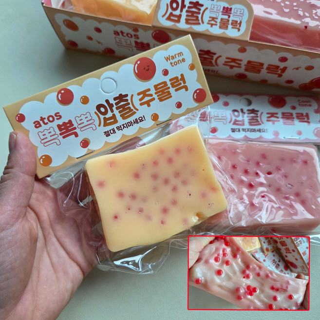 여드름짜기말랑이 압출말랑이 뽁뽁이말랑이 주물럭, 2개, 10g, 스킨