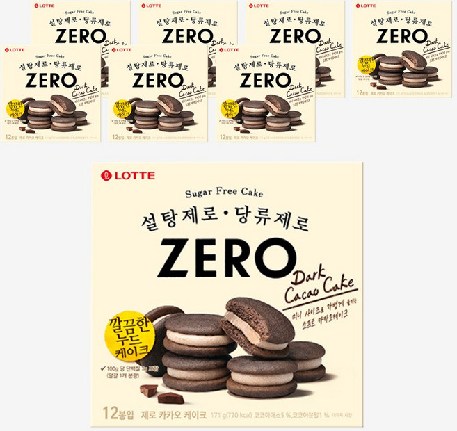 쁘띠몽쉘 제로 카카오 171g 8개