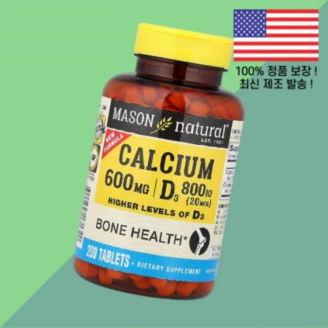 메이슨 내추럴 칼슘 위드 비타민D3 비타민디3 콜레칼시페롤 200정 Mason Natural Calcium 200 Tablets, 메이슨 내추럴 칼슘 위드 비타민D3 비타민디3 콜레칼시 - 쿠팡