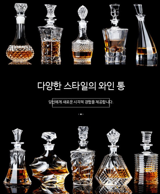 크리스탈 유리 디캔터 뚜껑 포함 레드와인 위스키 보관용 대형 고급 밀봉 용기, 14호 투명 병, 1개, 1L