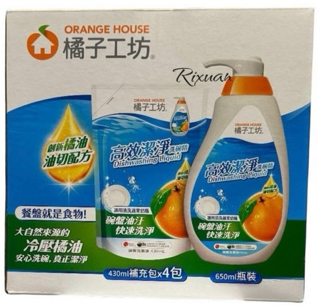 橘子工坊 高效潔淨洗碗精 創新鮮橘油切配方, 1個, 一箱價-一單最多2箱-特價