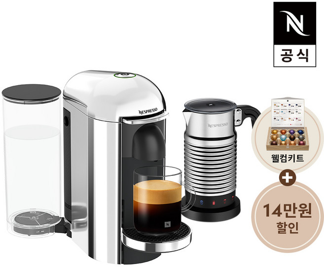 버츄오 플러스 GCB2 에스프레소 캡슐커피머신 크롬 에디션+에어로치노4, GCB2-FCH+Aero4