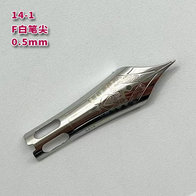 대형 화이트 골드 펜촉 섹션 만년필 선물용, 1개, 13.  F Nib-White / A. Mingj...