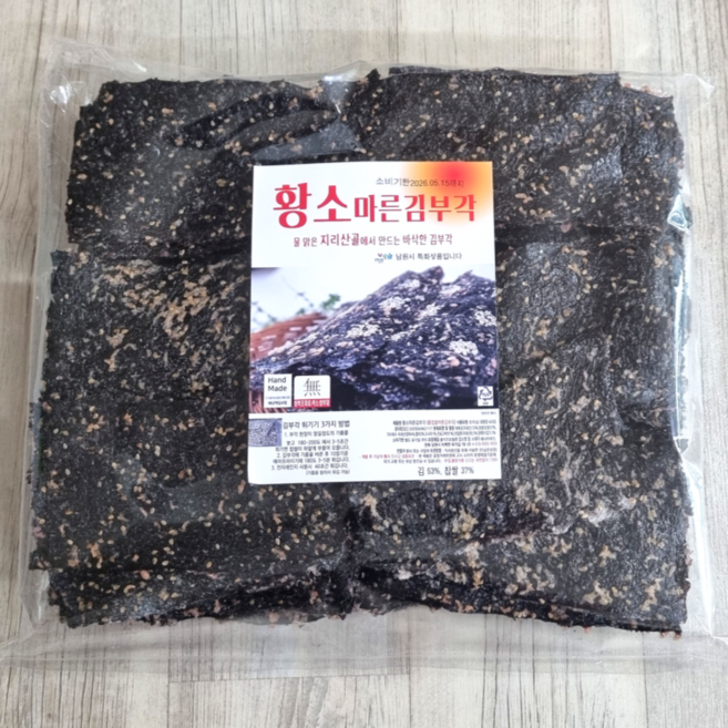 마른 찹쌀 김부각 빅사이즈 대용량 업소용 황소김부각, 540g, 1개