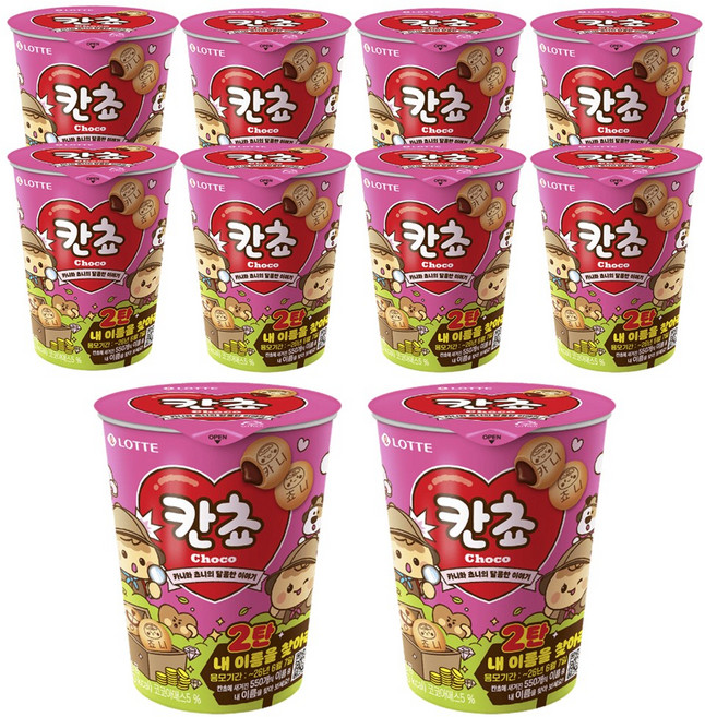 칸쵸 컵 88g 내이름을찾아라 2탄, 10개