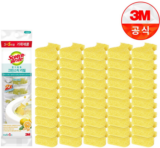 스카치브라이트 향기톡톡 크린스틱 플러스 변기 청소솔 리필 12p, 레몬, 50개