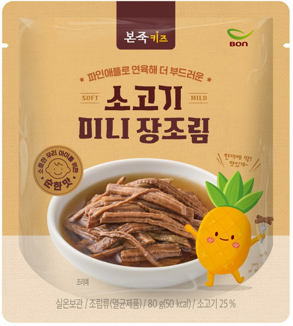 본죽키즈 소고기 미니 장조림, 80g, 5개