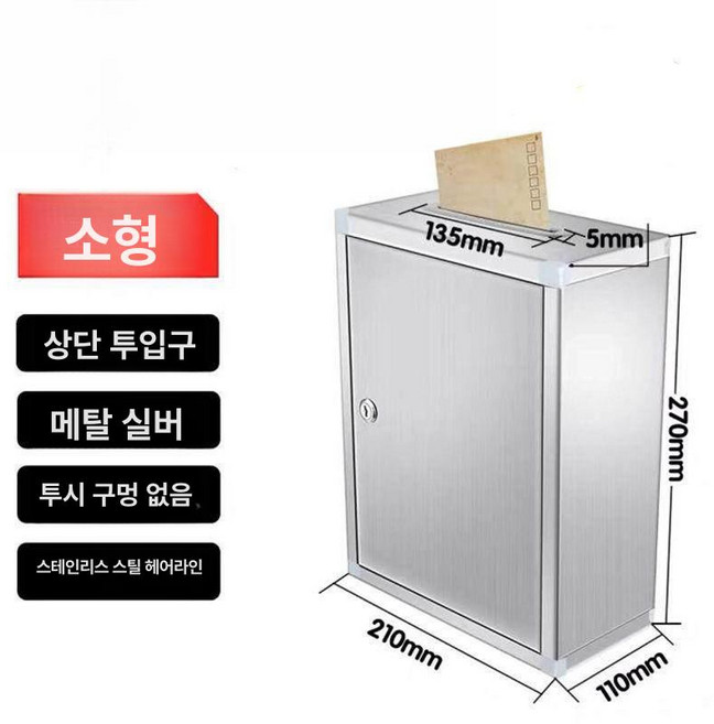 트럭 적재함 1톤 대형 방수 공구상자 보관함 철제, 1개