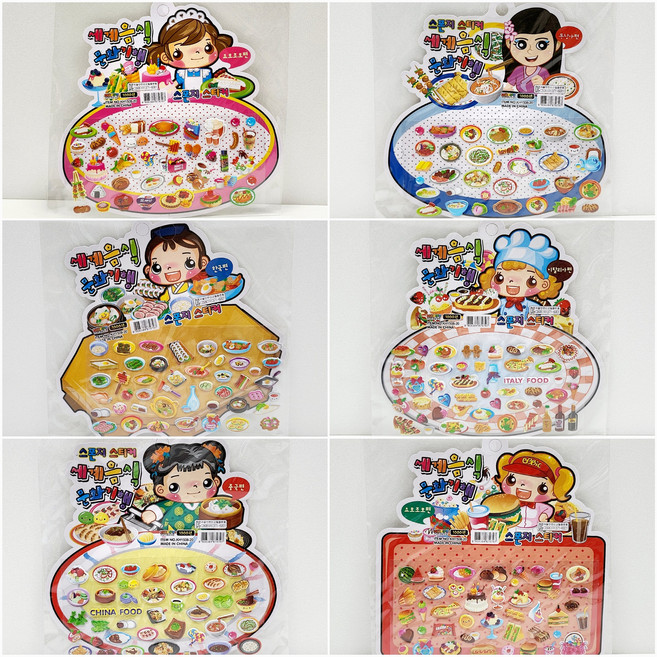 [고전문구] 먹지마 음식 패러디 스티커 고전 레트로, 중국