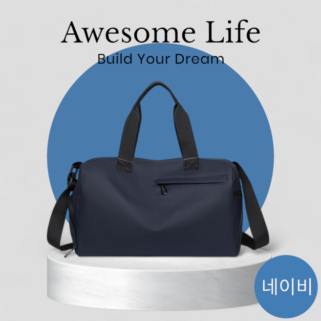 어썸라이프 운동 헬스가방 골프 여행 보스턴백