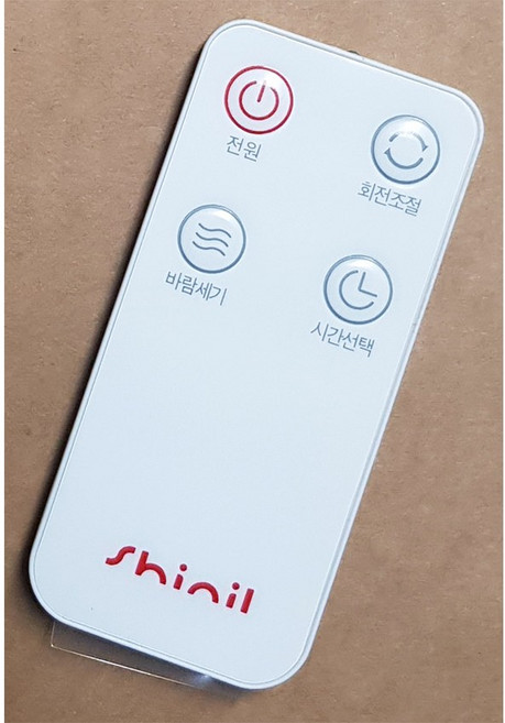 신일 선풍기 리모콘 SIF-P14PJA SIF-P14PJB SIF-P28JSW SIF-Q14SDY SIF-E14PNW SIF-DM31 SIF-P14WMP 등, 1개