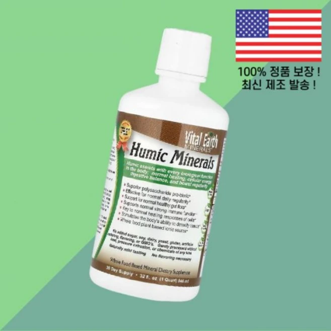 바이탈 어스 미네랄 휴믹 32온스 946ml Vital Earth Minerals Humic 32fl oz, 1개 - 쿠팡
