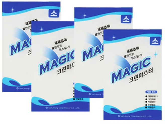 매직 크린마스터 소형 4개 스펀지크리너 스폰지 블럭