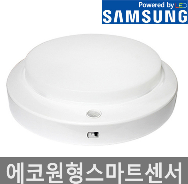 LED 스마트센서등 15w 현관등 센스등 국산, 주광색(하얀빛), 1개