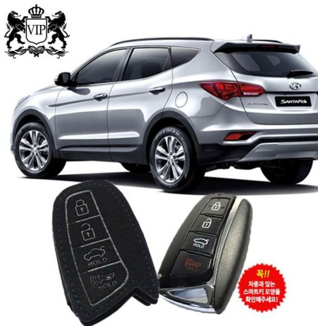 싼타페더프라임 샤무드 스마트키케이스 키홀더 키커버(호환 상품), 블랙