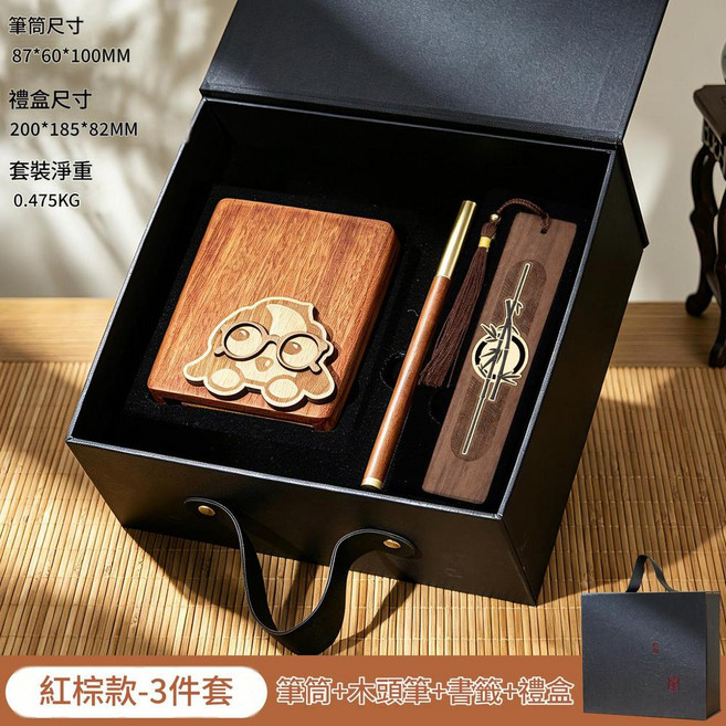 胡桃木實木筆筒 磁吸設計 桌面收納, 可愛小狗 / 沙比利香薰筆筒 書籤禮盒, 1個