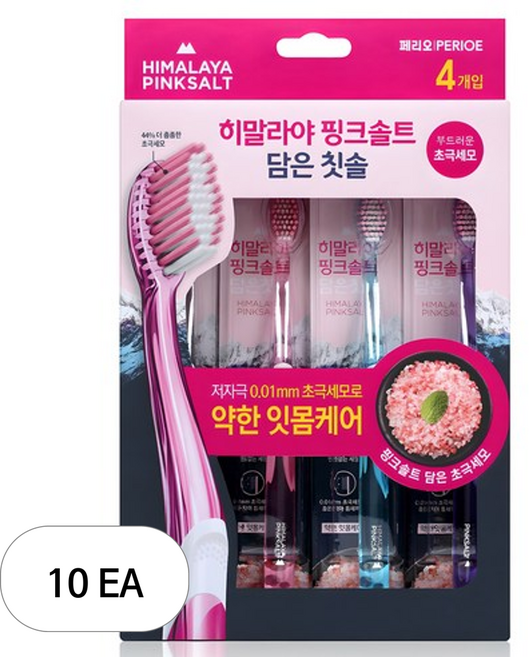 페리오 히말라야핑크솔트 담은 칫솔 약한잇몸 칫솔 4입, 4개입, 10세트