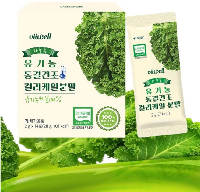 하루톡 유기농 동결건조 컬리케일 분말 퀘르세틴 비타민C 베타카로틴 14포, 2g