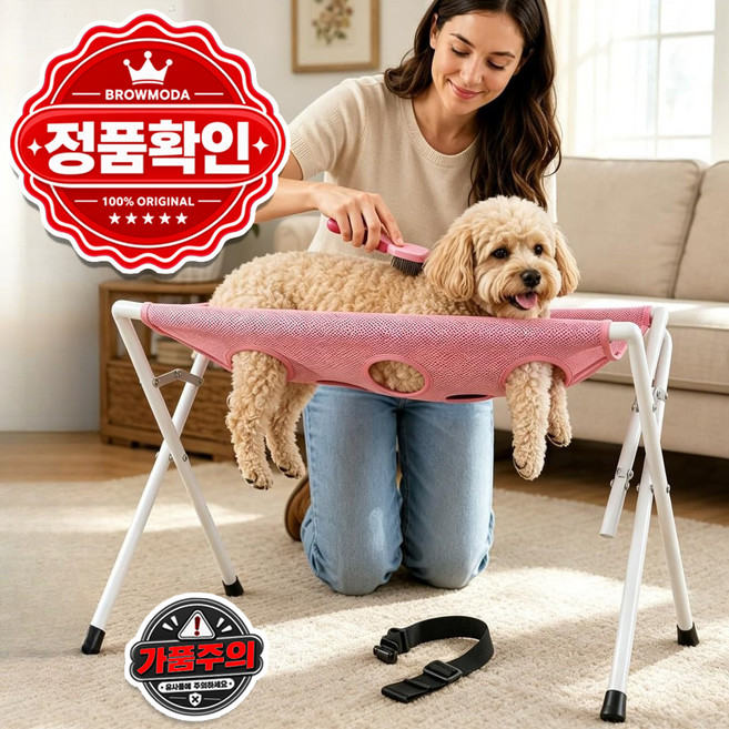 8위 - 정품확인 강아지 고양이 미용 목욕 해먹 접이식 테이블 애견 발톱깎이 거치대, 1개, 핑크