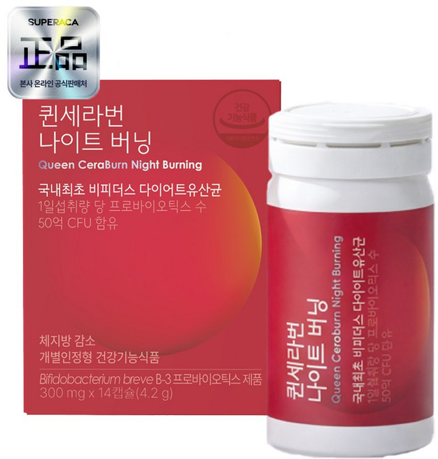 퀸세라번 나이트 버닝 비피더스 다이어트 유산균, 1개, 14정