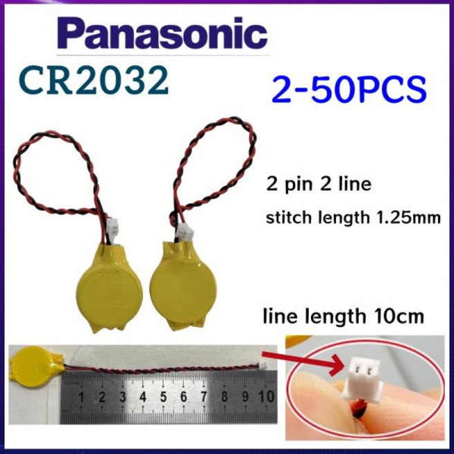 2-50PCS 파나소닉 CR2032 배터리(와이어 포함) 2핀 1.25 노트북 마더보드 BIOS CMOS 분해, 07 5PCS